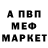 МДМА VHQ Fasclnatlon