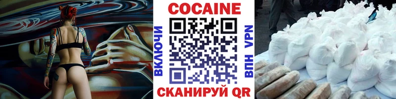 нарко площадка формула  Бутурлиновка  Кокаин 98% 