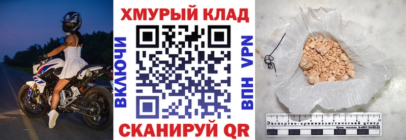 Героин VHQ  Бутурлиновка 