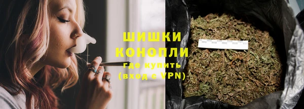 бутик Армянск
