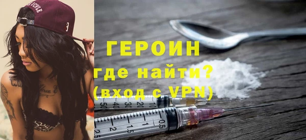 бутик Армянск