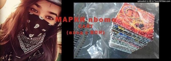 скорость mdpv Покачи