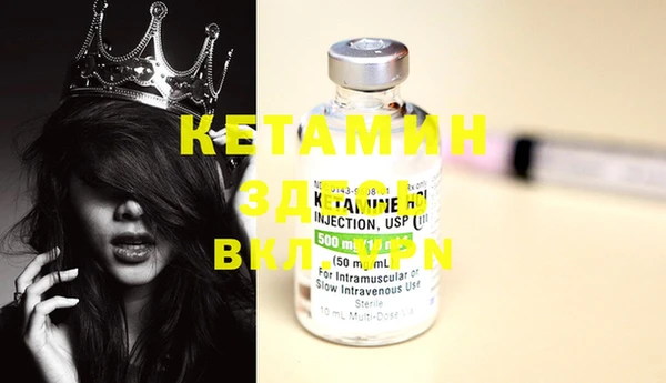 MDMA Покров