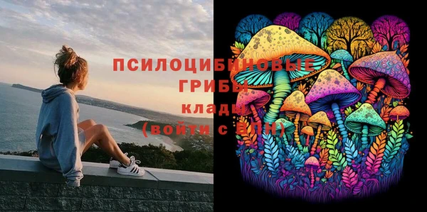 бутик Армянск