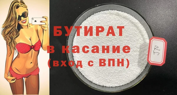 MDMA Покров
