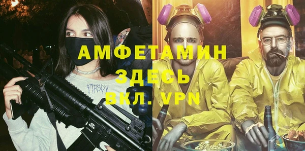 каннабис Арсеньев