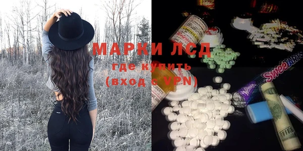 MDMA Покров