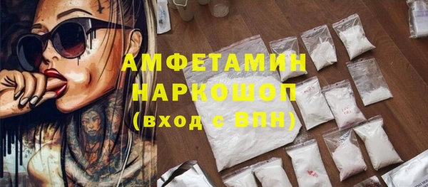 MDMA Покров