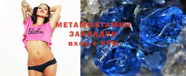MDMA Покров
