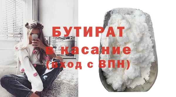 бутик Армянск
