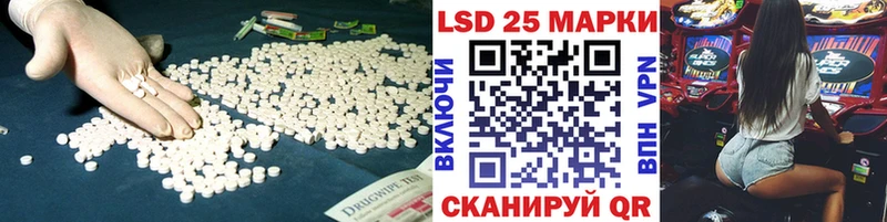Лсд 25 экстази кислота  наркота  Бутурлиновка 