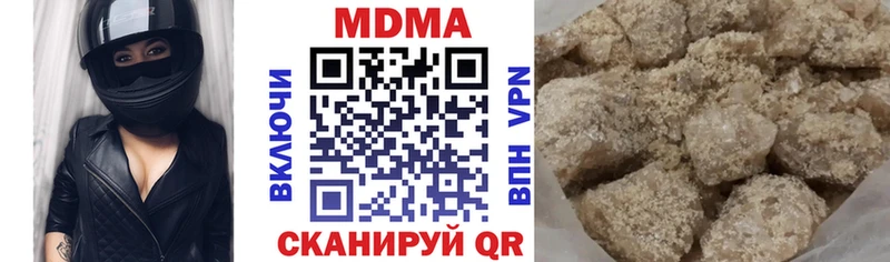 МДМА кристаллы  закладка  Бутурлиновка 