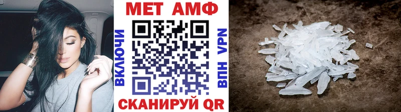MEGA вход  Бутурлиновка  Метамфетамин Декстрометамфетамин 99.9% 