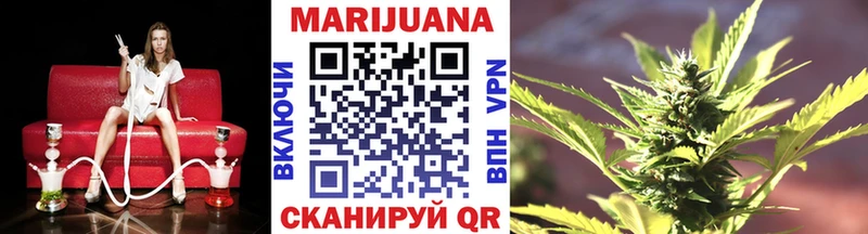 купить наркотик  Бутурлиновка  Шишки марихуана индика 